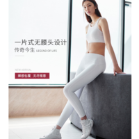 優卡蓮 無腰頭一片式包裹美體瑜伽褲BPW210